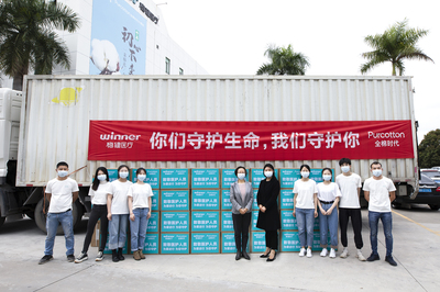 愛心接力與復蘇信號 恒隆地產、人頭馬君度、穩健醫療&全棉時代等企業馳援抗疫，宜家恢復營業引領生活回歸